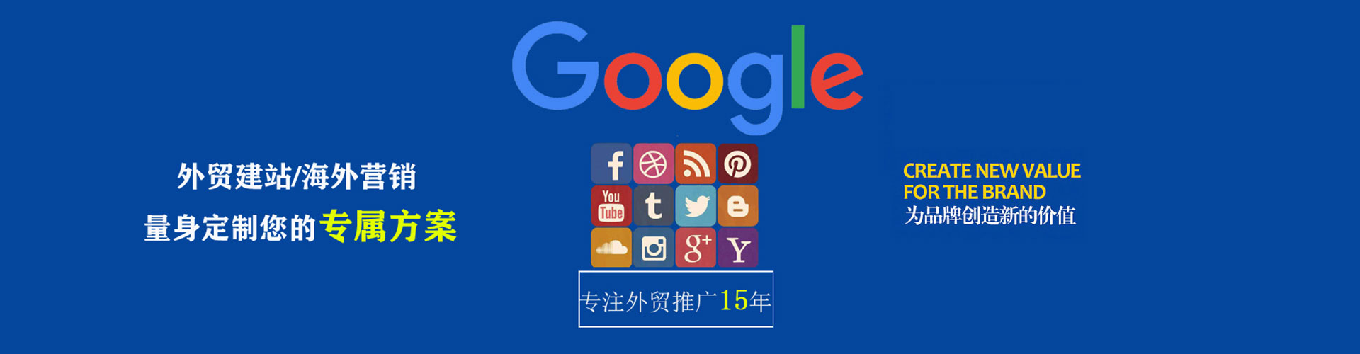 隆昌推广信息流